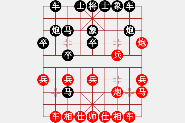 象棋棋譜圖片：劉李張[386626395] -VS- 滴水穿石佛[423375394] - 步數(shù)：20 