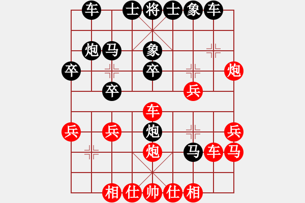 象棋棋譜圖片：劉李張[386626395] -VS- 滴水穿石佛[423375394] - 步數(shù)：30 