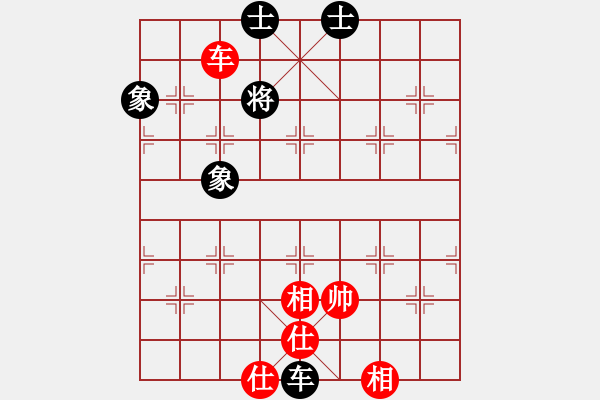 象棋棋譜圖片：絕妙棋局-060 - 步數：10 