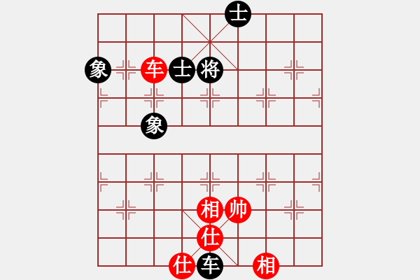 象棋棋譜圖片：絕妙棋局-060 - 步數：20 