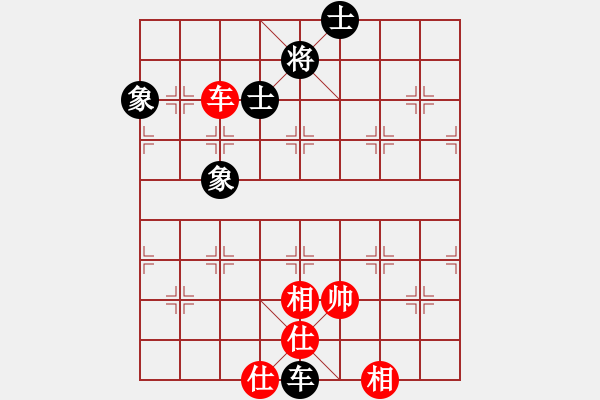 象棋棋譜圖片：絕妙棋局-060 - 步數：30 