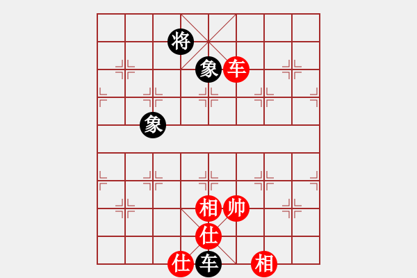 象棋棋譜圖片：絕妙棋局-060 - 步數：40 