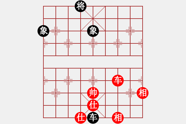 象棋棋譜圖片：絕妙棋局-060 - 步數：49 