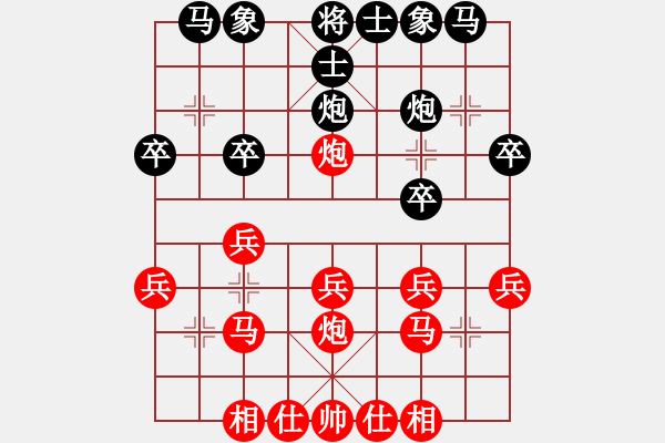 象棋棋譜圖片：2022.5.31.4五分鐘先勝列炮 - 步數(shù)：20 