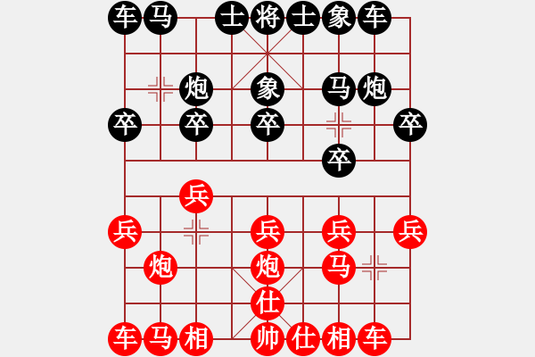 象棋棋譜圖片：下山王(5段)-和-小販分隊(6段) - 步數(shù)：10 