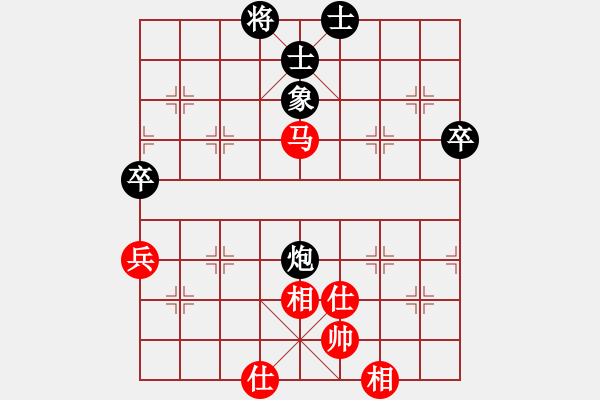 象棋棋譜圖片：下山王(5段)-和-小販分隊(6段) - 步數(shù)：100 