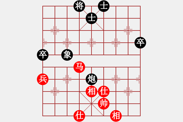 象棋棋譜圖片：下山王(5段)-和-小販分隊(6段) - 步數(shù)：110 