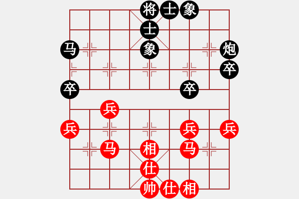 象棋棋譜圖片：下山王(5段)-和-小販分隊(6段) - 步數(shù)：40 