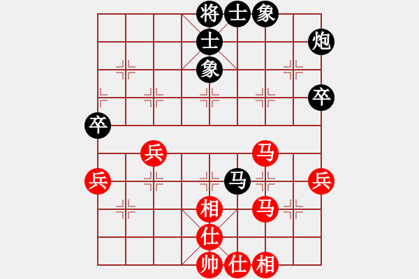 象棋棋譜圖片：下山王(5段)-和-小販分隊(6段) - 步數(shù)：50 