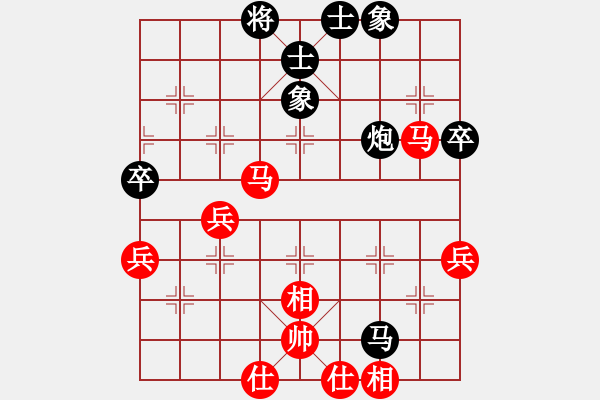 象棋棋譜圖片：下山王(5段)-和-小販分隊(6段) - 步數(shù)：60 