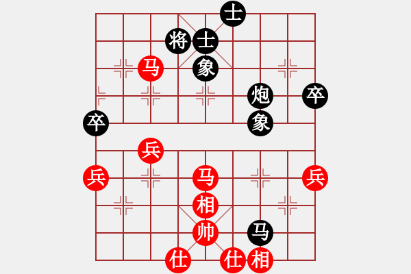 象棋棋譜圖片：下山王(5段)-和-小販分隊(6段) - 步數(shù)：70 