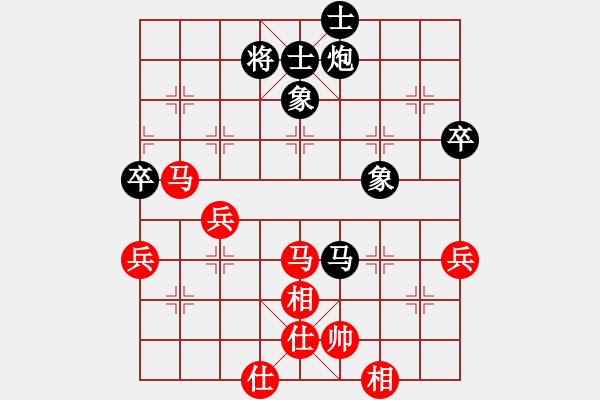 象棋棋譜圖片：下山王(5段)-和-小販分隊(6段) - 步數(shù)：80 