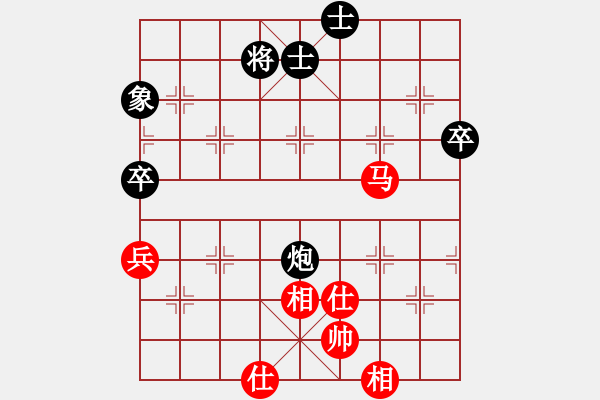 象棋棋譜圖片：下山王(5段)-和-小販分隊(6段) - 步數(shù)：90 