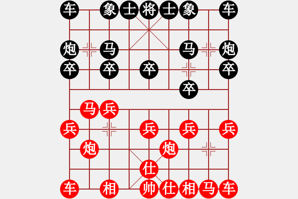 象棋棋譜圖片：9452局 A01-上仕局-天天AI選手 紅先負(fù) 小蟲引擎24層 - 步數(shù)：10 