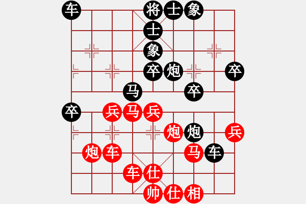 象棋棋譜圖片：9452局 A01-上仕局-天天AI選手 紅先負(fù) 小蟲引擎24層 - 步數(shù)：40 