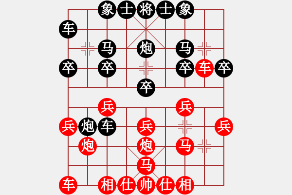 象棋棋譜圖片：誰與我友[紅] -VS- 醉棋渡河[黑] - 步數(shù)：20 