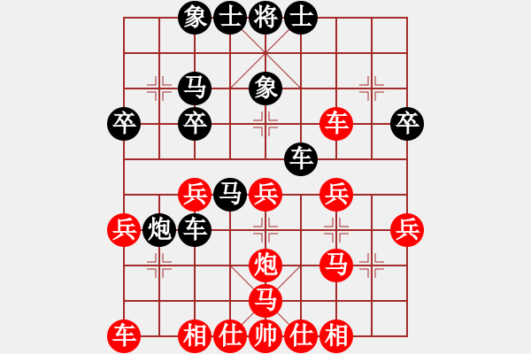 象棋棋譜圖片：誰與我友[紅] -VS- 醉棋渡河[黑] - 步數(shù)：30 