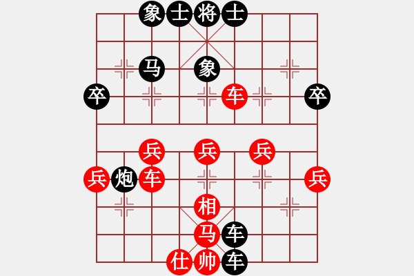 象棋棋譜圖片：誰與我友[紅] -VS- 醉棋渡河[黑] - 步數(shù)：42 