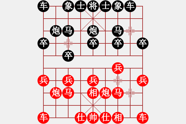 象棋棋谱图片：实战记录1 - 步数：10 