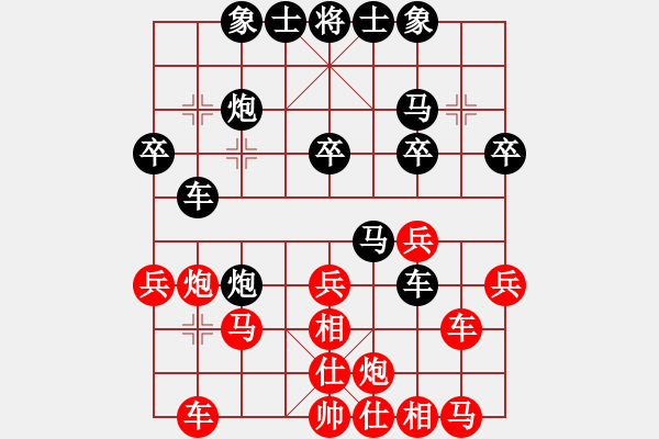 象棋棋谱图片：实战记录1 - 步数：30 