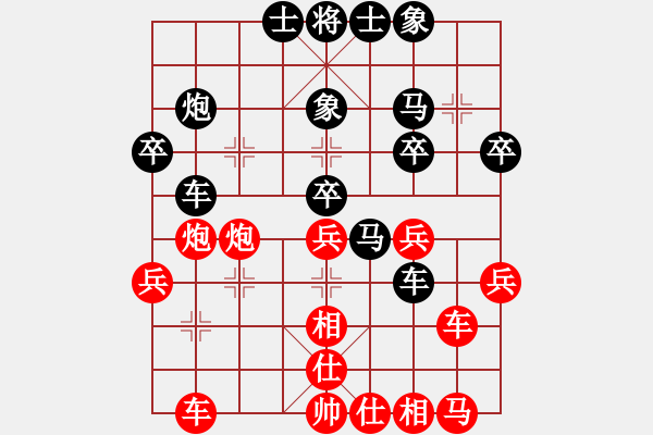 象棋棋譜圖片：實(shí)戰(zhàn)記錄1 - 步數(shù)：40 