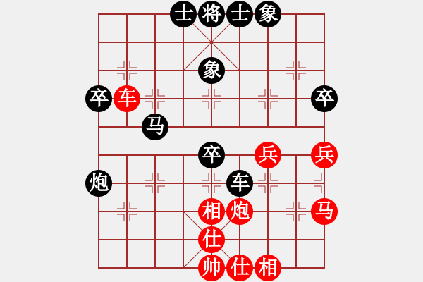 象棋棋譜圖片：實(shí)戰(zhàn)記錄1 - 步數(shù)：60 