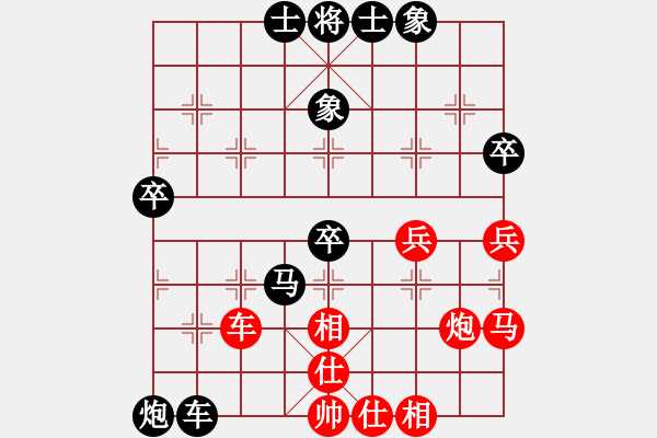 象棋棋谱图片：实战记录1 - 步数：80 