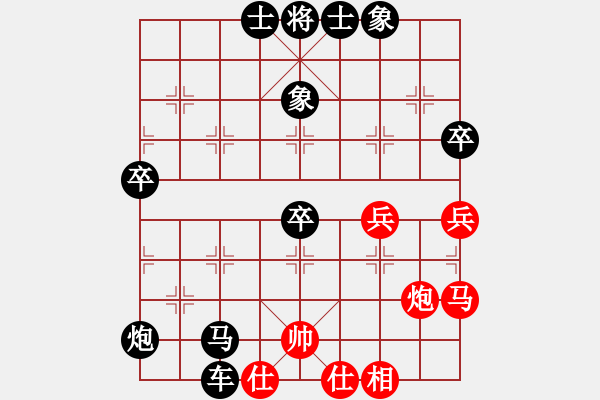 象棋棋谱图片：实战记录1 - 步数：90 