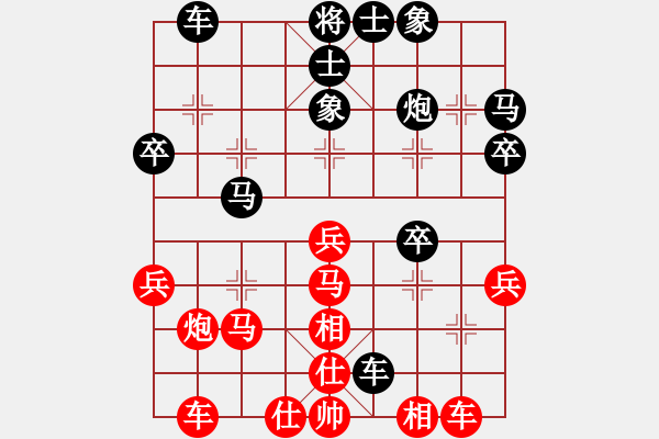 象棋棋譜圖片：碧血洗銀槍(人王)-負-炫鋒鷹(人王) - 步數：40 