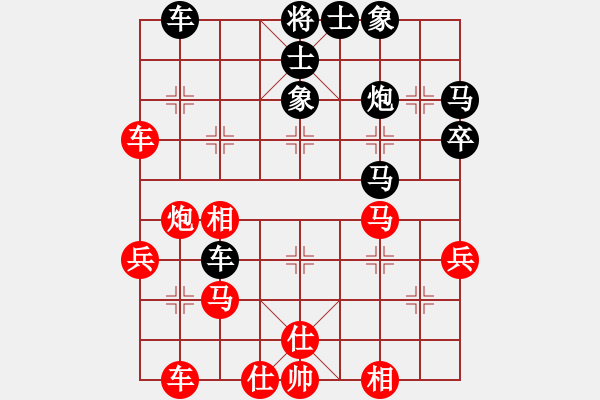 象棋棋譜圖片：碧血洗銀槍(人王)-負-炫鋒鷹(人王) - 步數：50 