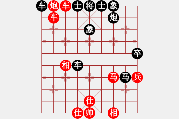 象棋棋譜圖片：碧血洗銀槍(人王)-負-炫鋒鷹(人王) - 步數：80 