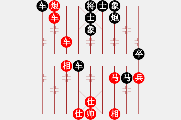 象棋棋譜圖片：碧血洗銀槍(人王)-負-炫鋒鷹(人王) - 步數：82 