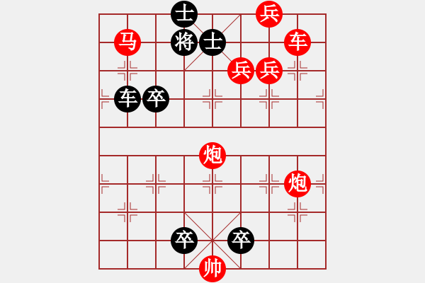 象棋棋譜圖片：1333 - 步數：0 