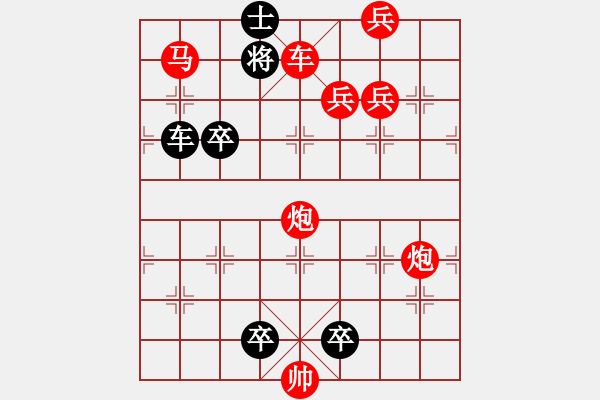 象棋棋譜圖片：1333 - 步數：1 