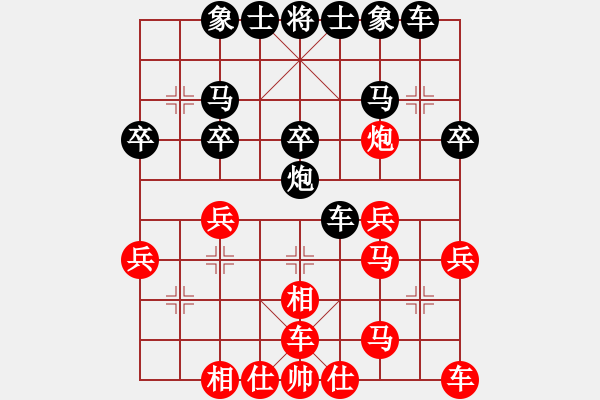 象棋棋譜圖片：破拐角馬 - 步數(shù)：30 