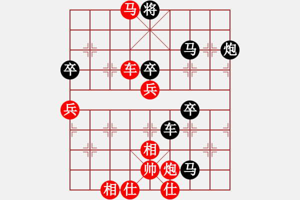 象棋棋譜圖片：一起玩玩吧(9段)-負(fù)-純?nèi)舜?8段) - 步數(shù)：100 