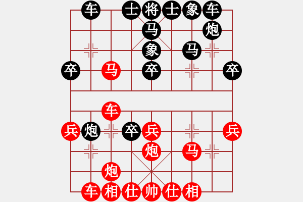 象棋棋譜圖片：一起玩玩吧(9段)-負(fù)-純?nèi)舜?8段) - 步數(shù)：30 