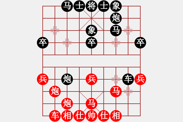 象棋棋譜圖片：一起玩玩吧(9段)-負(fù)-純?nèi)舜?8段) - 步數(shù)：40 