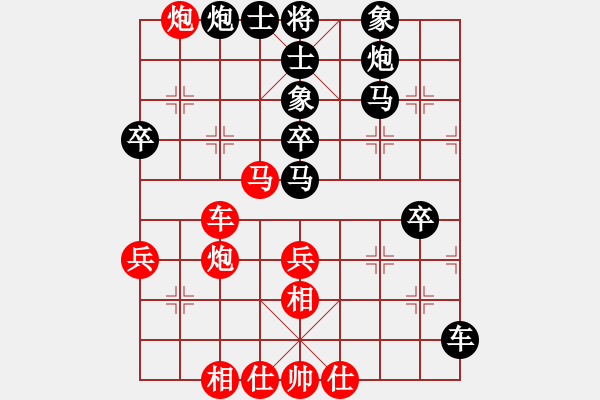 象棋棋譜圖片：一起玩玩吧(9段)-負(fù)-純?nèi)舜?8段) - 步數(shù)：60 