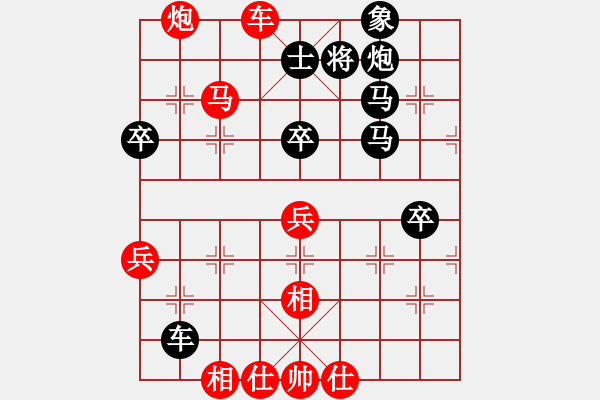 象棋棋譜圖片：一起玩玩吧(9段)-負(fù)-純?nèi)舜?8段) - 步數(shù)：70 