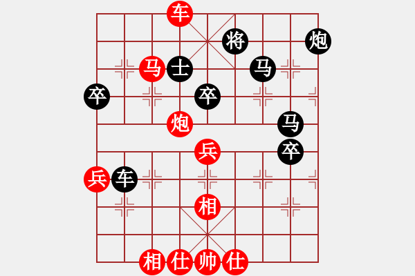 象棋棋譜圖片：一起玩玩吧(9段)-負(fù)-純?nèi)舜?8段) - 步數(shù)：80 