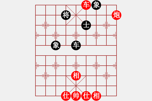 象棋棋谱图片：王昊 先胜 叶宗保 - 步数：69 