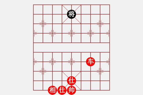 象棋棋譜圖片：棋局-xifsr - 步數(shù)：10 