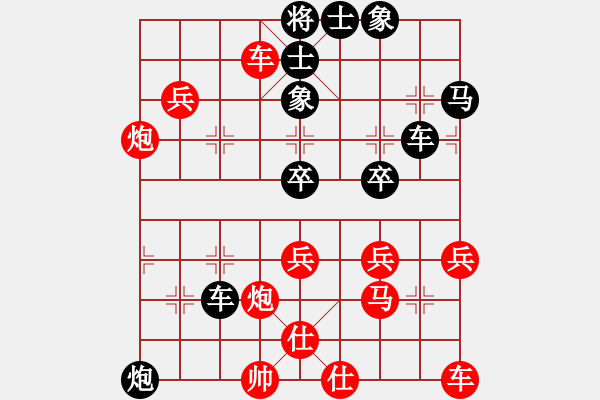 象棋棋譜圖片：開心逍遙筆[紅] -VS- bbboy002[黑] - 步數(shù)：44 