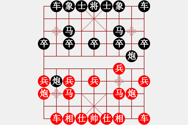 象棋棋譜圖片：殺氣騰騰(9星)-負-快樂小蝴蝶(地煞) - 步數(shù)：10 