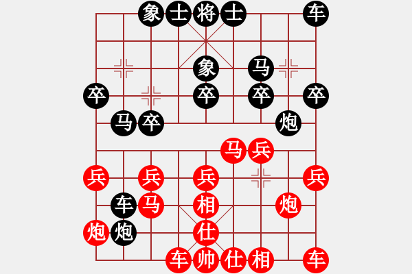 象棋棋譜圖片：殺氣騰騰(9星)-負-快樂小蝴蝶(地煞) - 步數(shù)：20 