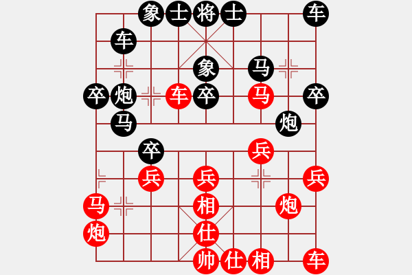 象棋棋譜圖片：殺氣騰騰(9星)-負-快樂小蝴蝶(地煞) - 步數(shù)：30 