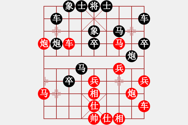 象棋棋譜圖片：殺氣騰騰(9星)-負-快樂小蝴蝶(地煞) - 步數(shù)：40 