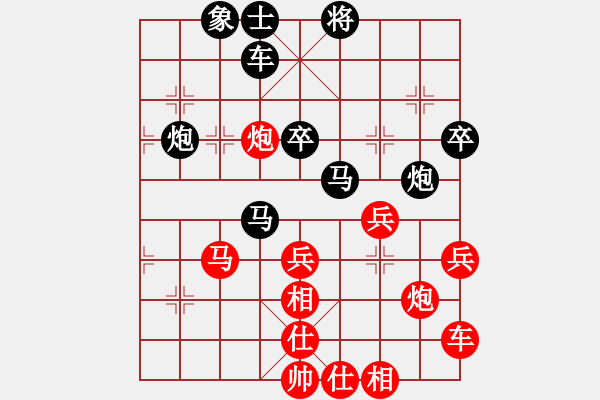 象棋棋譜圖片：殺氣騰騰(9星)-負-快樂小蝴蝶(地煞) - 步數(shù)：50 