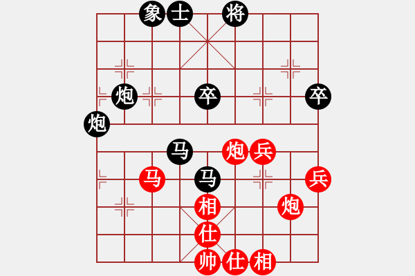 象棋棋譜圖片：殺氣騰騰(9星)-負-快樂小蝴蝶(地煞) - 步數(shù)：60 